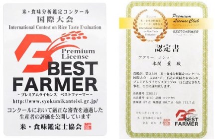 【令和5年産米】新潟県認証特別栽培米 コシヒカリ 白米 10kg（2kg×5袋）[ZF242]