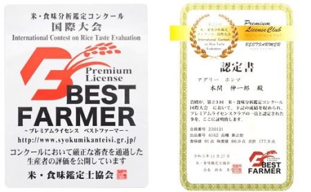【令和5年産米】新潟県認証特別栽培米 新之助 白米 5kg[ZB369]