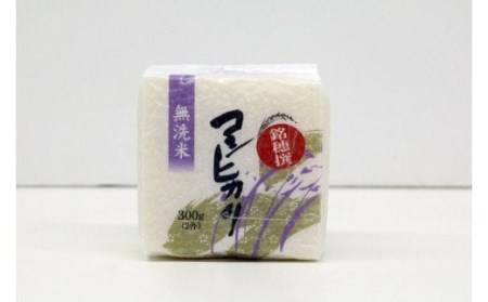 【令和5年産米】柏崎のお米 食べ比べ（コシヒカリ、新之助、こしいぶき）9個セット（計2.7kg）[ZB216]