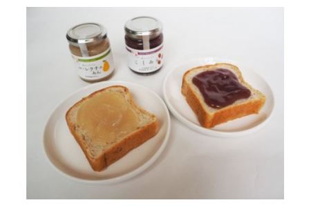 あんこジャム 2本入（こしあん、ル・レクチェあん）[ZA028]