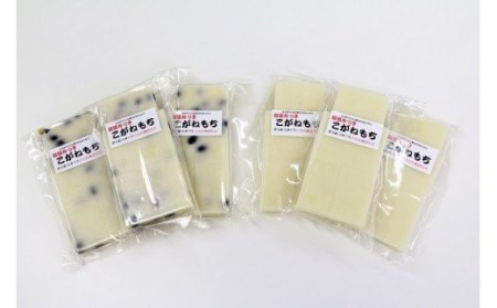 【1月上旬～2月中旬発送】上野さんちの杵つきもち詰合せ 切り餅 250g（5枚入）×6袋セット 計 30枚（白餅15枚、豆餅15枚）[ZB252]