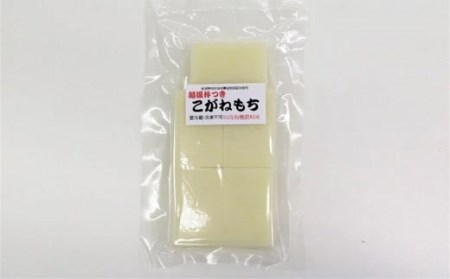【1月上旬～2月中旬発送】上野さんちの杵つきもち詰合せ 切り餅 250g（5枚入）×6袋セット 計 30枚（白餅15枚、豆餅15枚）[ZB252]