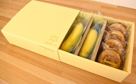 【雪国新潟産バナナ】越後バナーナ 2本（230g）＆焼きドーナツ 4個 セット[ZB398]