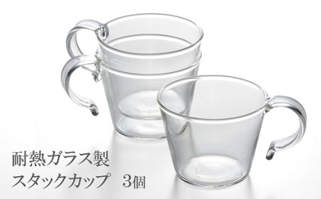 耐熱ガラス製 ティーポット「まんまるポット」0.5L＆重ねてしまえるカップ（3個）[ZI703]