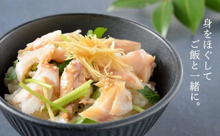 のどぐろ一夜干し いしり漬 脂ののった日本海産 3枚（計 360g以上）[ZB462]