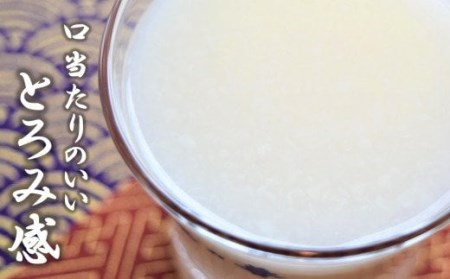 越の誉 越後の酒蔵造り ノンアルコール「あまさけ」 500g×6本[Y0344]