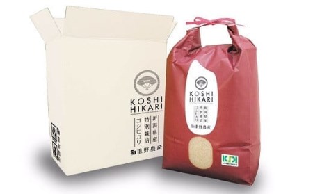 【定期便・2月～発送】コシヒカリ 白米 5kg（ペットボトル米 300g 1本付き）×隔月5回 （計 26.5kg）重ちゃんのお米[Y0250]