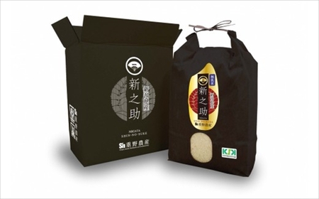 【定期便・2月～発送】新之助 無洗米 5kg×5回 （計 25kg）重ちゃんが愛情込めて作ったお米[Y0254]