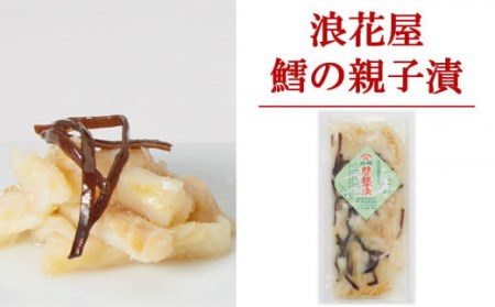 越後柏崎名産品 4品（鱈の親子漬・塩漬もずく・みそ漬け・鯛の子印魚卵塩辛）セット[ZB503]