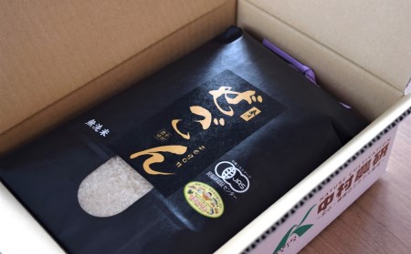 令和5年産米【有機JAS】中村農研 コシヒカリ「金のぜごん」無洗米 5kg[ZC419]