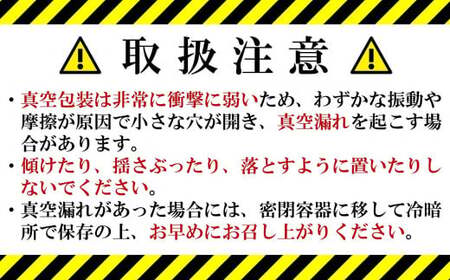 【令和7年産米】真空パック 特別栽培米 コシヒカリ 無洗米 6kg（3kg×2袋） 山波農場のお米 新潟県産 [Y0061]