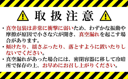 【令和6年産新米・3ヶ月定期便】真空パック 特別栽培米 コシヒカリ 無洗米 6kg（3kg×2袋）×3回（計 18kg） 山波農場のお米 新潟県産[Y0037]