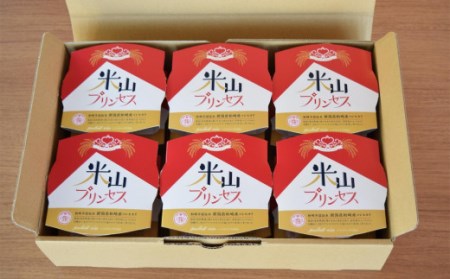 新潟産最上級コシヒカリ「米山プリンセス」パックごはん 150g×12個セット 令和6年産米[Y0323]