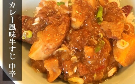 【レトルト】中華 美食シリーズ 3点セット（酢豚・蟹入りあんかけ五目炒飯・牛すじ）国内製造[Y0548]