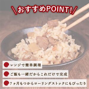 パックご飯 とり釜めし レンジで簡単 6食 レトルト 鶏釜飯 レンジ ご飯 パックご飯 パックご飯 パックご飯 J81