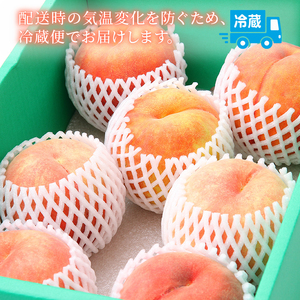 2026年発送 先行予約 桃 品種 おまかせ 厳選セット 約2kg 桃 桃 桃 桃 桃  takahashi001