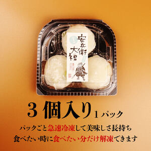 大福 塩豆 18個  6パック 大福  大福 大福 大福  miyano003