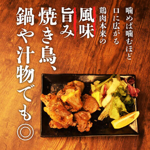 親鶏 もも肉 2.4kg 200g × 12 パック 鶏肉 もも鶏肉 親鶏鶏肉 ブランド鶏肉 新潟県 新発田市 鶏肉 おすすめ鶏肉  maruco001