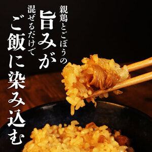 親鶏 かしわめしの素 6個  炊き込みご飯 炊き込みご飯 炊き込みご飯 炊き込みご飯 炊き込みご飯 炊き込みご飯 maruco005
