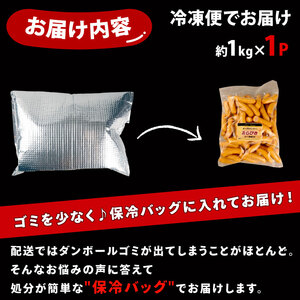 越後ハム あらびきウインナー 1kg ウインナー ソーセージ 1kg ウィンナーソーセージ  ウィンナー  echigohamu001-01