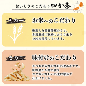 柿の種 だし旨醤油 6袋 おつまみ おつまみ おつまみ おつまみ おつまみ miyuki006