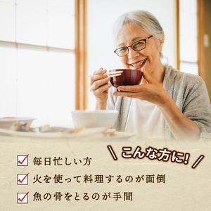 味噌漬けセット 鮭 銀鱈 鯖 レトルト レトルト レトルト レトルト レトルト レトルト sasaki001_01