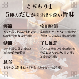 【無添加】こだわりおでん 5袋 セット kajikawa001_01