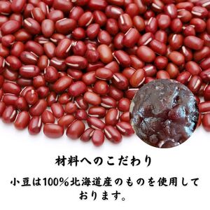 羊羹 3種 小倉 くるみ いちじく お茶菓子 和菓子 羊羹 羊羹 羊羹 羊羹 羊羹 yamanobe003_01