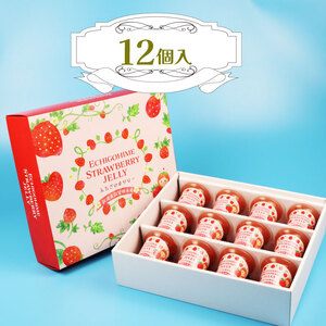 いちご えちごひめ ゼリー 12個 越後姫 いちご いちご いちご  いちご imagawaya005