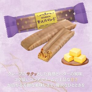 チョコレート 贅沢ルマンド 9本入 12袋 ブルボン チョコレート チョコレート チョコレート bourbon002_02