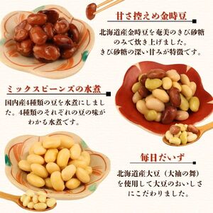 惣菜 8種 無添加 レトルト 弁当 おかず 惣菜 惣菜 惣菜 惣菜 惣菜 kajikawa006_01