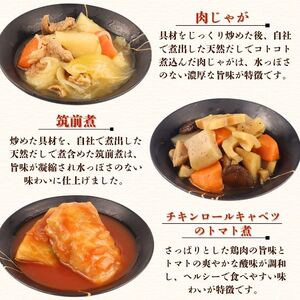 惣菜 8種 無添加 レトルト 弁当 おかず 惣菜 惣菜 惣菜 惣菜 惣菜 kajikawa006_01