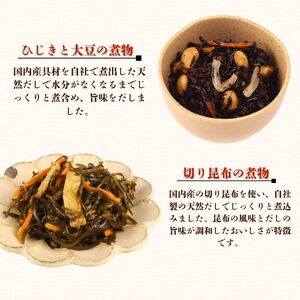 惣菜 8種 無添加 レトルト 弁当 おかず 惣菜 惣菜 惣菜 惣菜 惣菜 kajikawa006_01