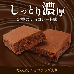 ブルボン スローバー チョコレートクッキー 計27本 栄養食 栄養食 栄養食 bourbon017