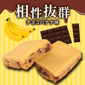 ブルボン スローバー チョコバナナクッキー 計27本 栄養食 栄養食 栄養食 栄養食 栄養食 bourbon018