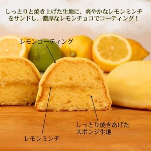 レモン美人 3個入り 檸檬 ケーキ お菓子 焼菓子 スイーツ レモン レモン レモン レモン レモン yukido005