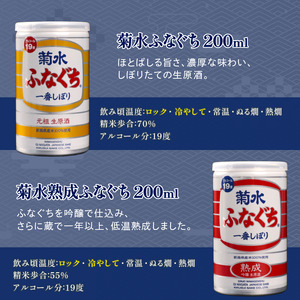 ワンカップ飲み比べ 6種 日本酒 日本酒 日本酒 日本酒 日本酒 日本酒 shinbo008