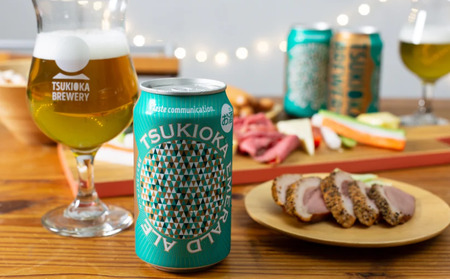 地ビール エメラルドエール 6缶セット 地ビール 地ビール 地ビール 地ビール shinbo012