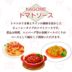 トマトソース 12個 トマト缶 レトルト レトルト レトルト レトルト レトルト レトルト maruyama003