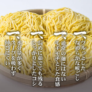 中華そば 10袋 スープ3種付 味噌 塩 醤油 ラーメン ラーメン ラーメン ラーメン ラーメン ラーメン furuyama003