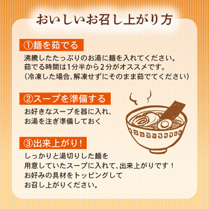 中華そば 10袋 スープ3種付 味噌 塩 醤油 ラーメン ラーメン ラーメン ラーメン ラーメン ラーメン furuyama003