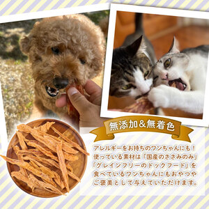 ペット ドッグフード 鶏ささみ ジャーキー 細切り60g×2袋 ペット ペット ペット ペット ペット ペット KT006