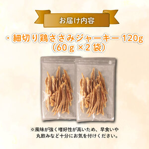 ペット ドッグフード 鶏ささみ ジャーキー 細切り60g×2袋 ペット ペット ペット ペット ペット ペット KT006
