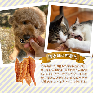 ペット ドッグフード 鶏ささみジャーキー 600g 150g×4袋 ペット ペット ペット ペット ペット ペット KT003