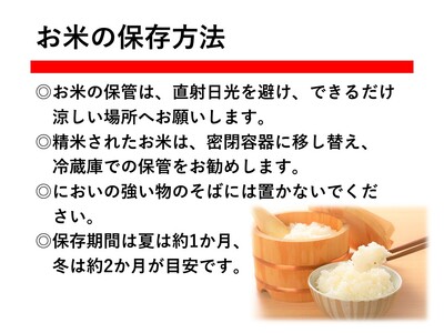 令和7年産 ミルキークイーン 10kg(2kg×5) 白米 玄米 ミルキークイーン 新発田市産 《2025年12月発送》 sasakikoki002_01_202512