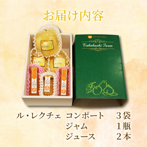 ル・レクチェ 満足セット ル・レクチェ ル・レクチェ ル・レクチェ ル・レクチェ  C47 