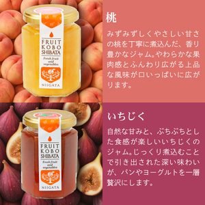 自家製手作りジャム 6個セット ジャム ジャム ジャム ジャム ジャム ジャム C55 