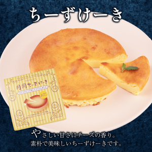 お菓子本　スイーツレシピ　焼き菓子　チーズケーキ　9冊セット　まとめ売り お菓子本 スイーツレシピ 焼き菓子 チーズケーキ 9冊セット