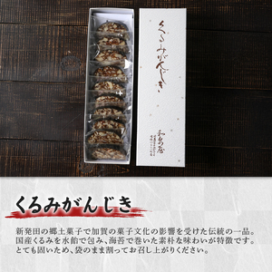 ごまだんごさま専用 ごまだんご様専用 - メルカリ