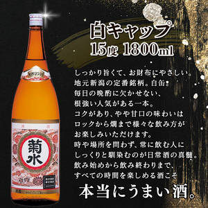 日本酒 晩酌酒飲み比べ 日本酒 日本酒 日本酒 日本酒 日本酒 日本酒 E19_01